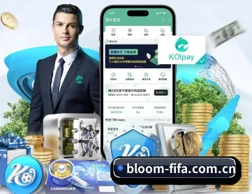 买球站 APP 深度功能
